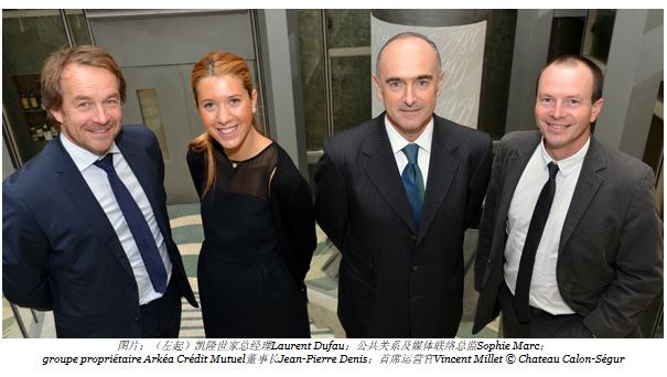 https://decanter.s3.amazonaws.com/assets/images/columnists/jane-anson/Calon-Segur-Laurent-Dufau-Jean-Pierre-Denis.jpg